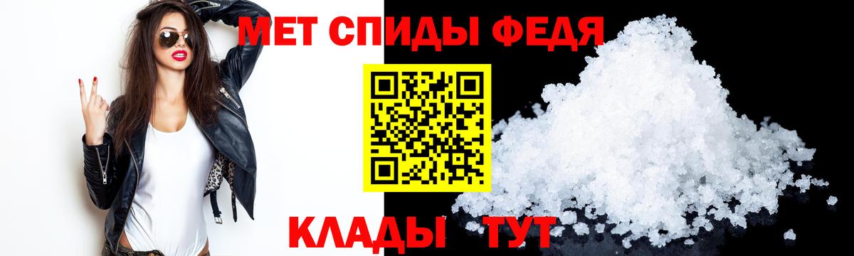 Феодосия  АМФ Розовый  MEGA tor  Вход с VPN  АМФЕТАМИН  Амфетамин 