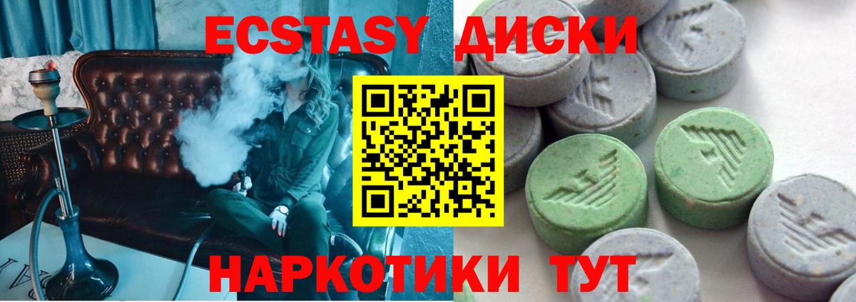 Ecstasy louis Vuitton Феодосия