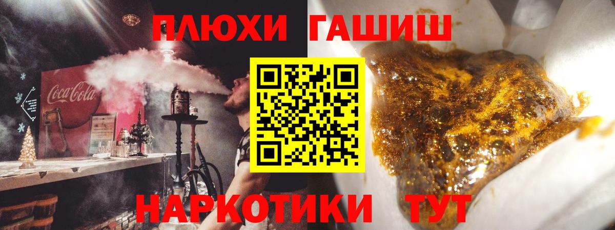ГАШ 40% ТГК Феодосия