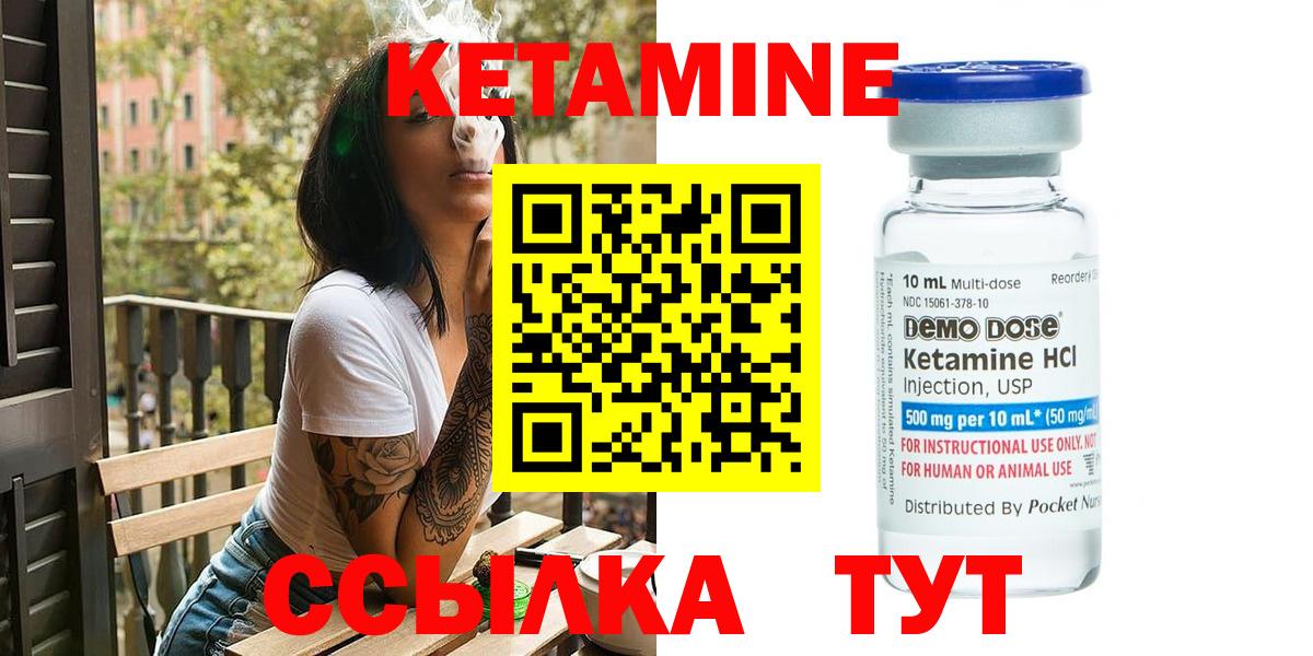 Феодосия  OMG рабочий сайт  Вход с VPN  КЕТАМИН ketamine 