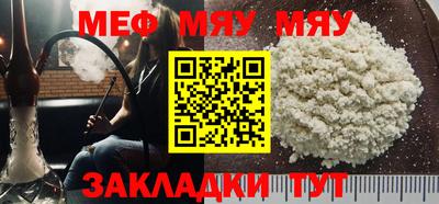 мефедрон Кандалакша