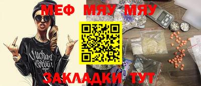 мефедрон Кандалакша