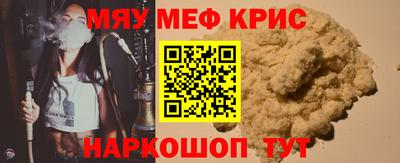 мефедрон Кандалакша