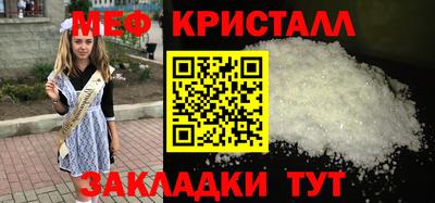 мефедрон Кандалакша