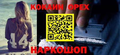 мефедрон Кандалакша