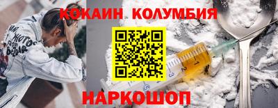 мефедрон мука Канаш