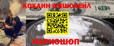 мефедрон мука Канаш