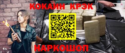 мефедрон Кандалакша