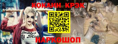 мефедрон мука Канаш