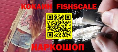 мефедрон Кандалакша