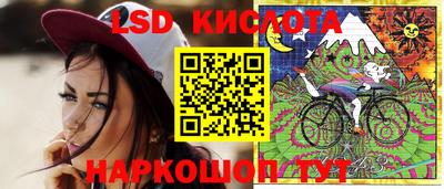 мефедрон Кандалакша