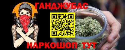 мефедрон мука Канаш