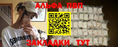 мефедрон Кандалакша