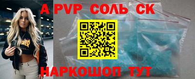 мефедрон мука Канаш