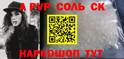ПСИЛОЦИБИНОВЫЕ ГРИБЫ Камышлов