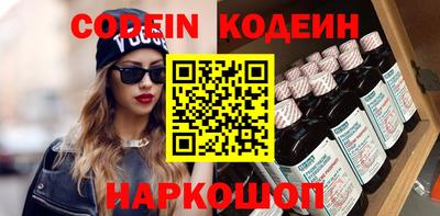 ПСИЛОЦИБИНОВЫЕ ГРИБЫ Камышлов