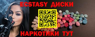 ПСИЛОЦИБИНОВЫЕ ГРИБЫ Камышлов