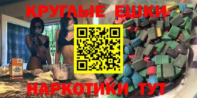 мефедрон мука Канаш
