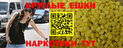 мефедрон мука Канаш