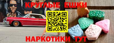 ПСИЛОЦИБИНОВЫЕ ГРИБЫ Камышлов