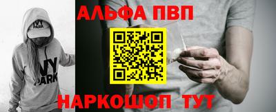 мефедрон Кандалакша