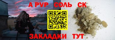 мефедрон мука Канаш