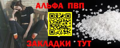 мефедрон мука Канаш