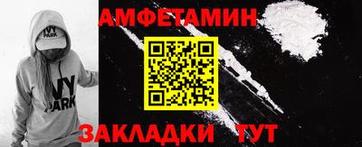мефедрон Кандалакша