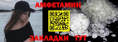 мефедрон Кандалакша