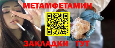мефедрон мука Канаш