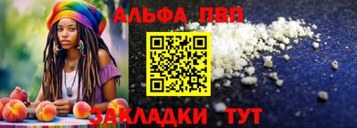 мефедрон Кандалакша
