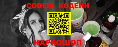 мефедрон Кандалакша