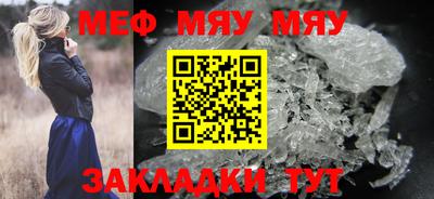 мефедрон Кандалакша