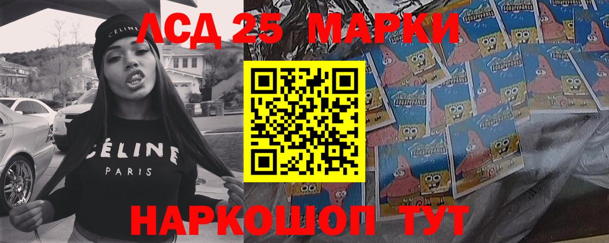 LSD-25 экстази ecstasy Феодосия