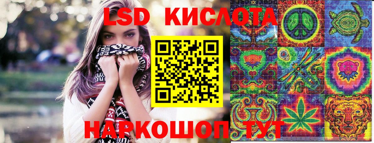Марки 25I-NBOMe 1,8мг  Вход с VPN  Феодосия 