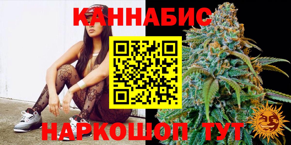 Феодосия  Шишки марихуана AK-47  МАРИХУАНА план  МАРИХУАНА Amnesia  Вход с VPN 