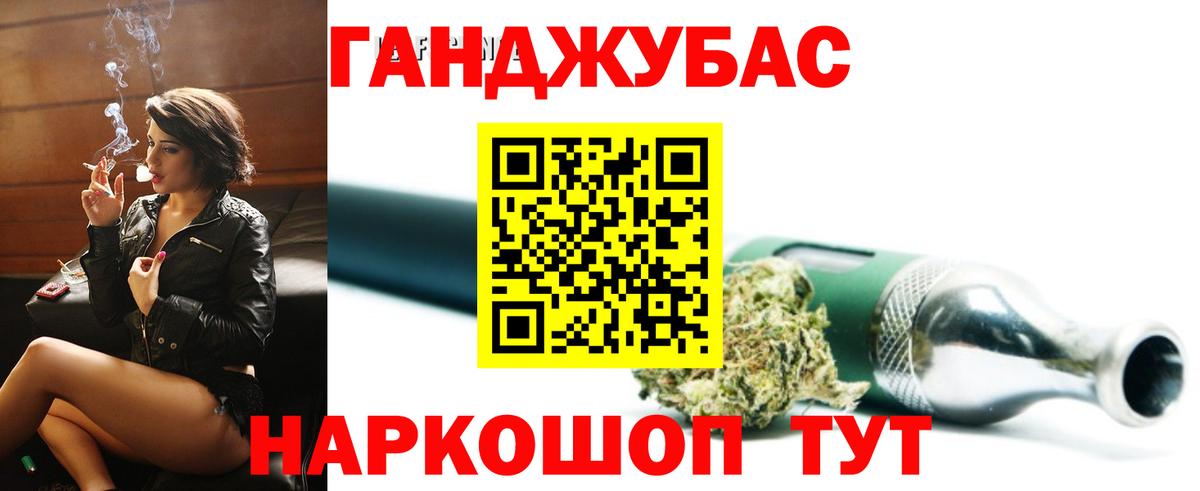 Бошки марихуана VHQ Феодосия